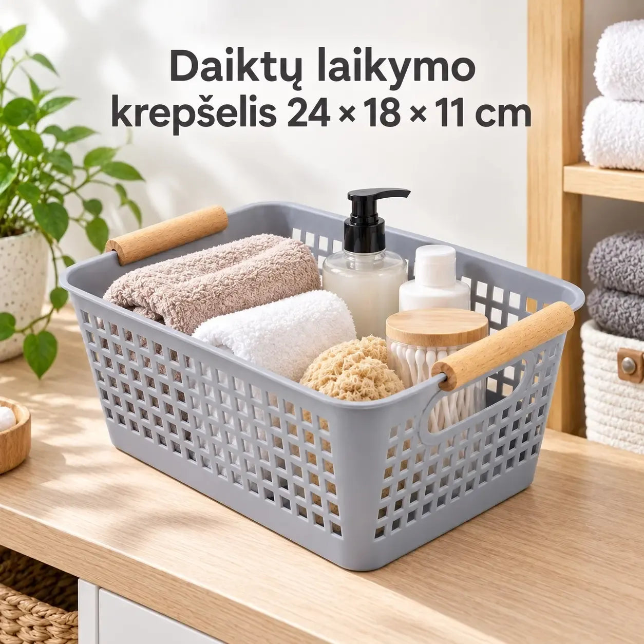 Plastikinis daiktų laikymo krepšys su rankenomis TR2365